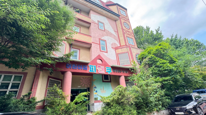 "아이들 떠난 자리에 쓰레기만"…평택시 보육시설 매년 20곳 문 닫아