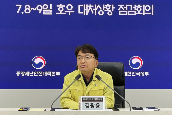 중대본 "홍수특보 지역 선제 대피"...천안 260㎜ 폭우에 비상 대응