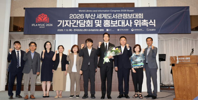 일본도, 중국도 못했다…도서관 올림픽, 내달 부산에서 두번째 열린다