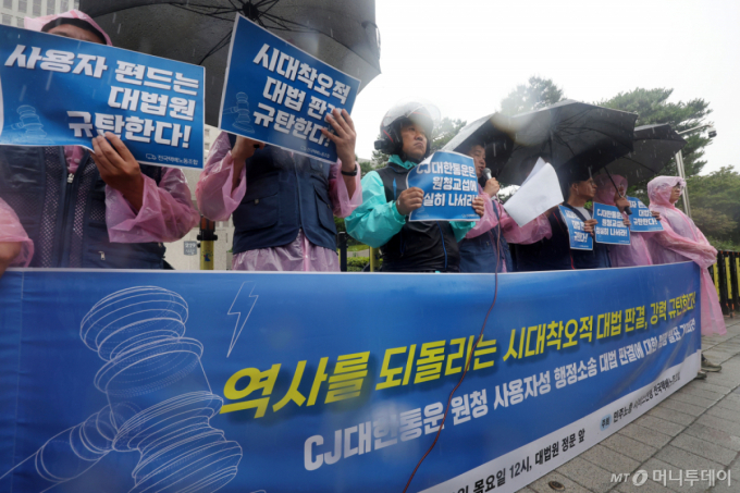 "CJ대한통운 판결 사용자성 엄격하게 보란 취지, 중노위도 참고해야"
