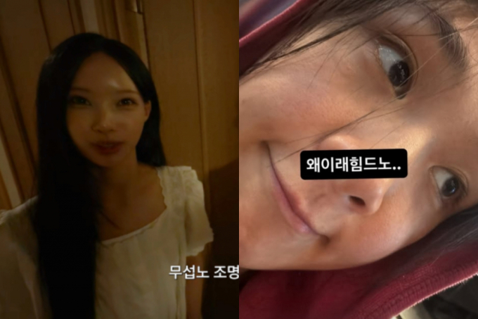 리센느 원이 "무섭노" 논란 속…비비 "힘드노" 사투리 SNS 화제
