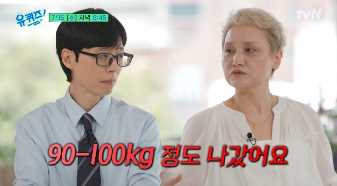 이소라, 6년 은둔 이유…"체중 100㎏, 숨도 못 쉬고 끔찍했다"