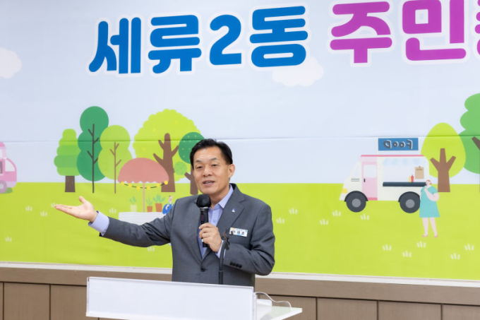 이재준 수원시장 "주민이 결정한 마을계획, 잘 뒷받침하겠다"