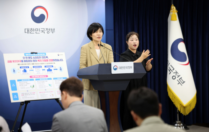불법사금융 피해자도 복지망으로 품는다