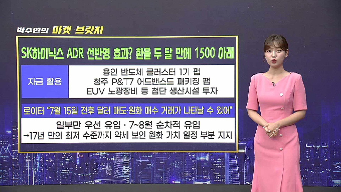 [적중! 대박 예감] '가온칩스, 한성크린텍' 내일장 예감 좋은 대박 종목은?