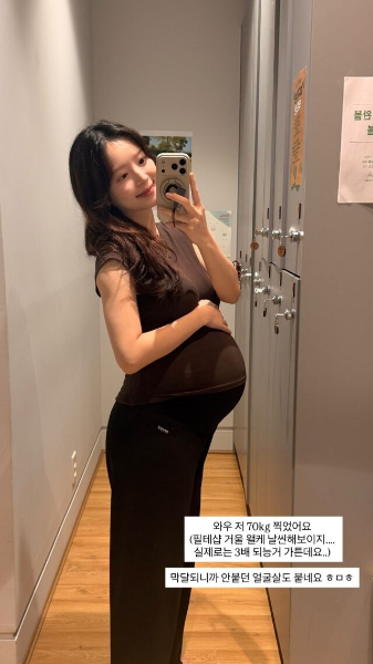 '임신' 김지영, 70kg 된 근황…"안 붙던 얼굴살까지"