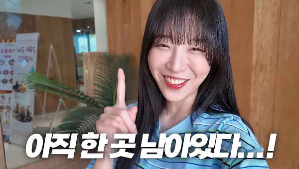 '비용 급증으로' 가게 접었던 쯔양…"진짜 이유는"