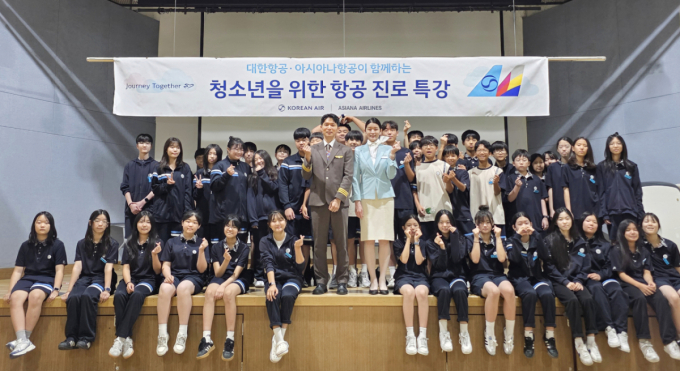 12월 한가족 되는 대한항공·아시아나항공…사회공헌 활동도 함께한다