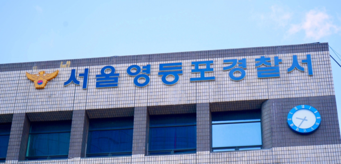 "국회의원이 살해·성폭행"…허위 사실 유포 50대, 구속 송치