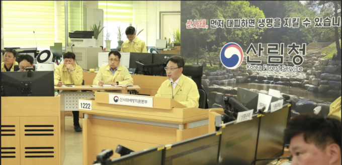 박은식 산림청장, 집중호우 '산사태 피해상황' 점검