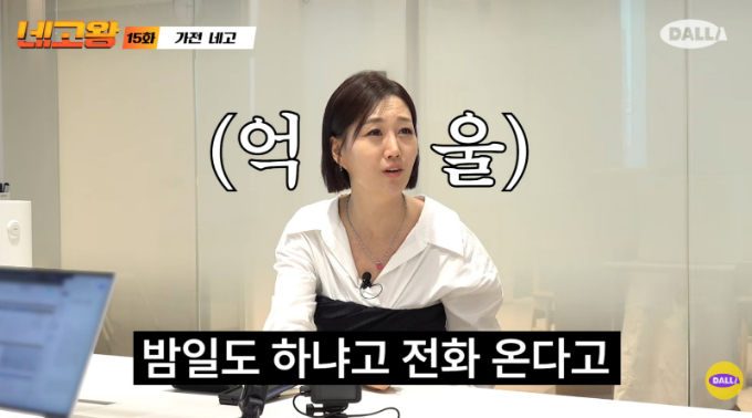 장윤정 "밤일도 하냐며 전화 와"...나이트클럽 사진 도용 피해