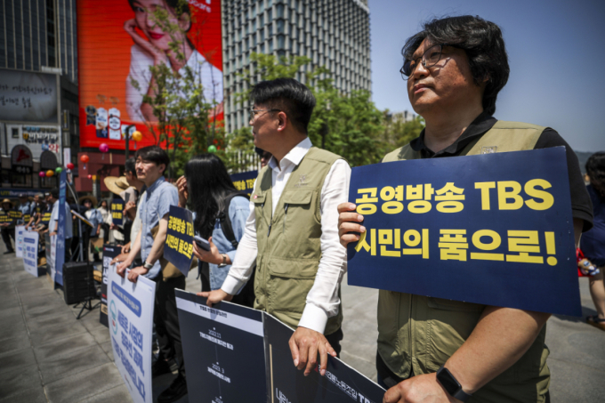법원, TBS 출연기관 지정 해제 소송 각하 "노조·직원 소송 자격 없다"