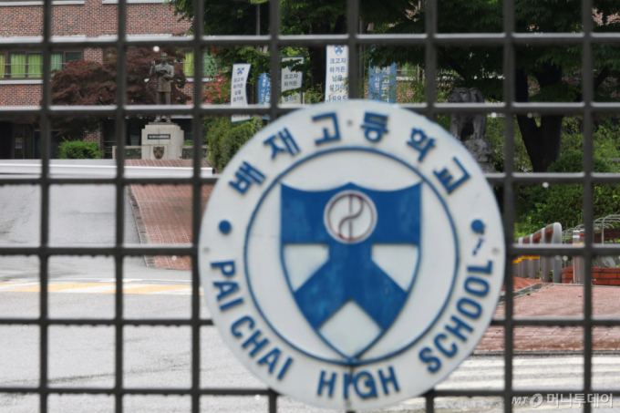 배재고 "6개월 출전 정지 효력 멈춰달라"…법원 가처분 신청