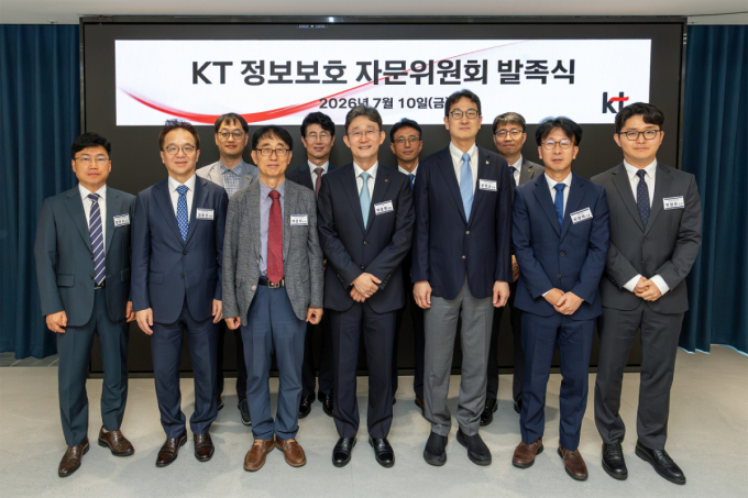 KT, 정보보호 자문위원회 출범…AI 보안·제로트러스트 강화