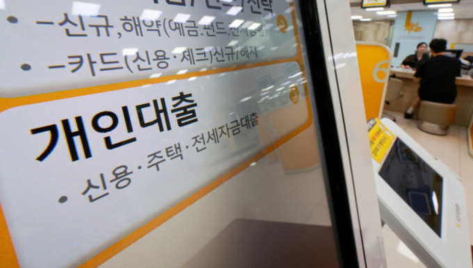 "당장 3억을 어디서" 엄빠찬스 없인 엄두 못 낸다...주담대 '반토막' 충격