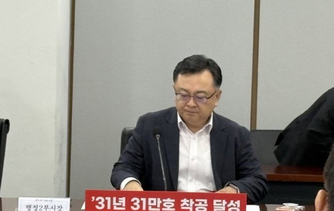 "행정 지연 없다"…서울시, 31만호 착공 속도전 '부시장 책임제'