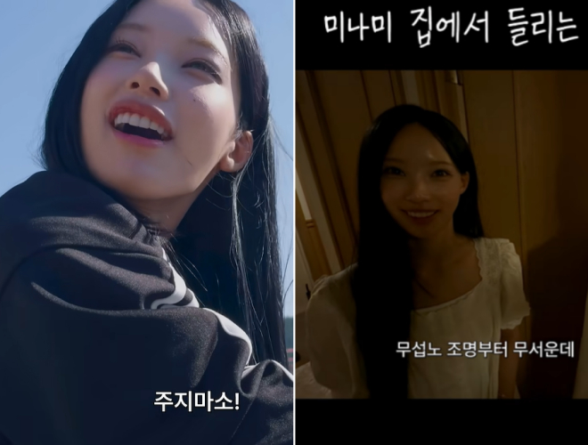 '무섭노' 불똥…리센느 홍보대사 위촉한 거제시에 "입장 밝혀라" 민원