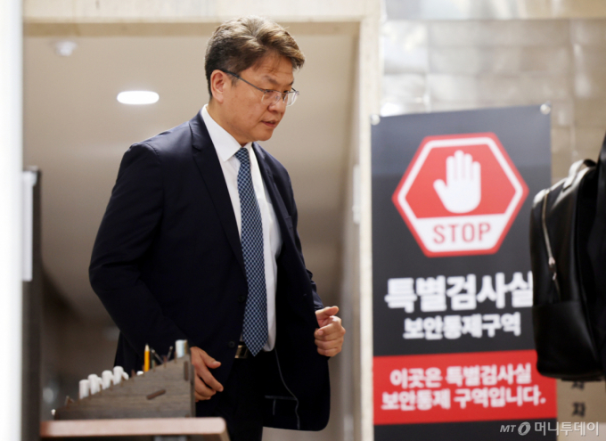 특검, '채상병 수사 비밀누설' 의혹 이시원 전 비서관 구속영장 청구