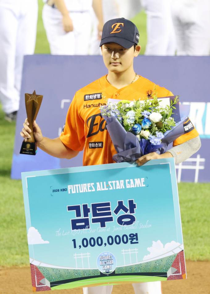 [포토] 한화 강건우, 감투상 수상