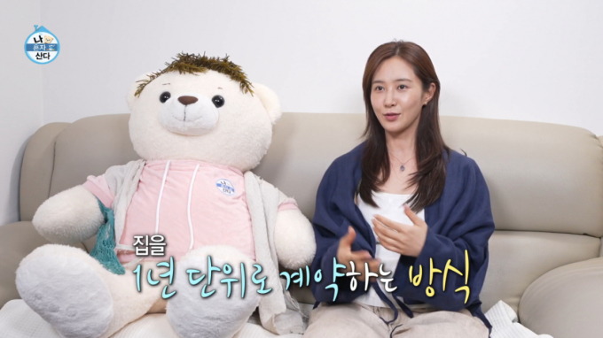 "알뜰하네" 유리, '900만원' 제주 집 공개…살림도 당근마켓서 해결