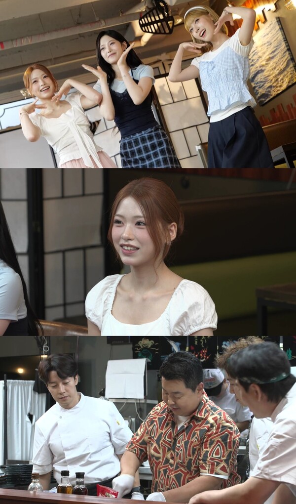 '최우수산', 리센느 막내즈 출격! 제일 꼰대인 언니는 원이?