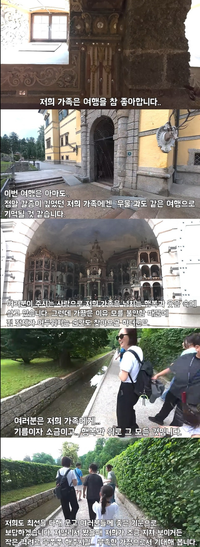 '장모 논란' 도경완 "집 전체가 어두워져…작은 격려 부탁" 첫 심경