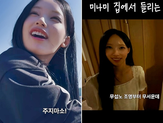 '무섭노' 쓰면 일베?…거제시 "경남 일상 방언, 정치적 표현 아냐"