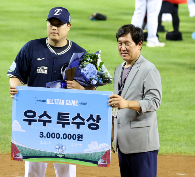[포토]우수투수상 수상한 나눔올스타 류현진