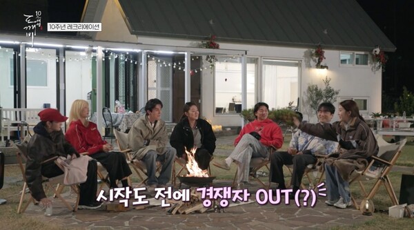 '도깨비 10주년 여행', 공유 눈시울 붉히게 한 85세 노배우 등판 [종합]