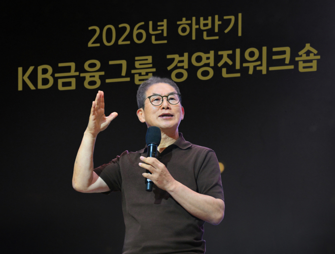양종희 KB금융 회장 "머니무브는 기회…AI기반 전면 재설계"