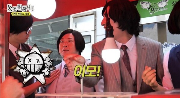'놀면 뭐하니?' 이선민, 고향서 인지도 굴욕…"누구신데요?" [종합]