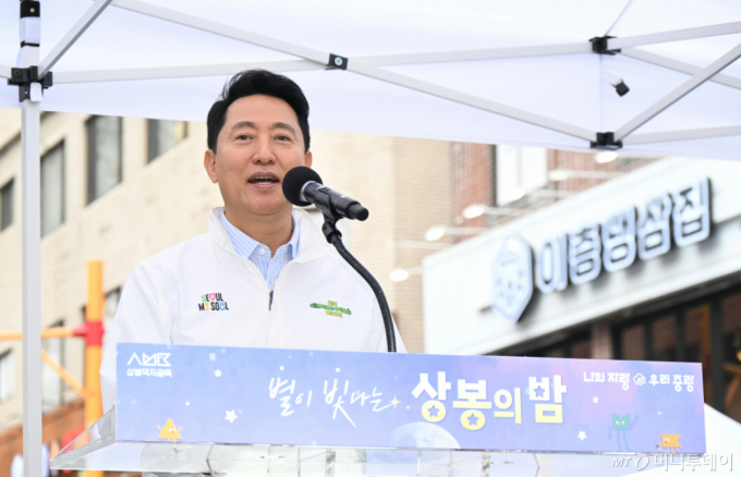 오세훈 "부동산 토론회, 세금 논쟁 아닌 공급·전월세 안정 다뤄야"