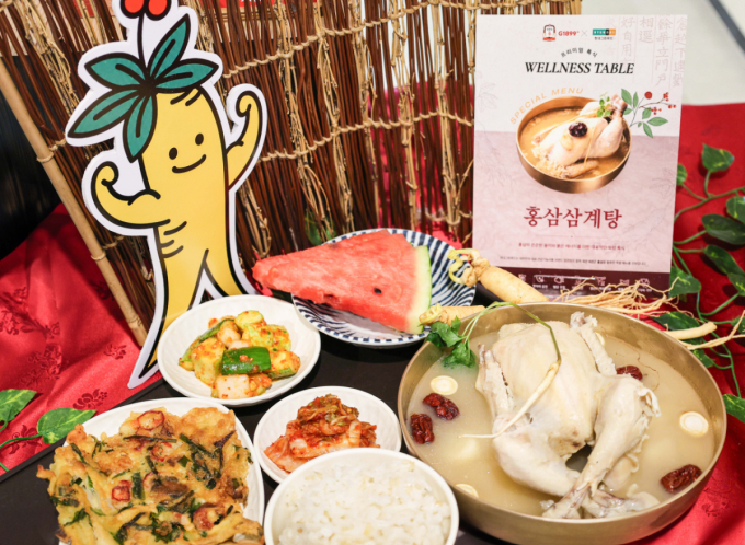 구내식당서 홍삼삼계탕 즐긴다…현대그린푸드, 정관장과 협업