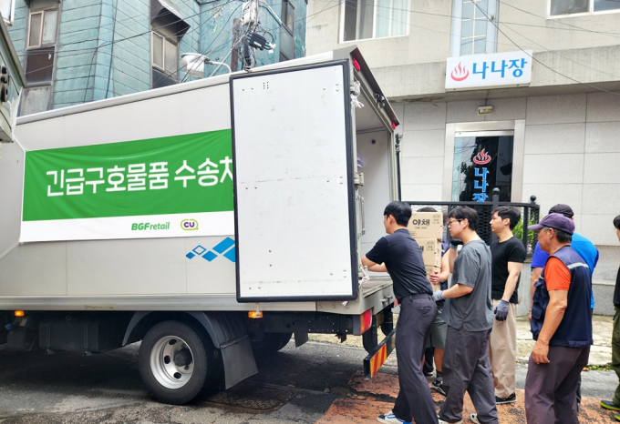 BGF리테일, 쪽방촌 주민에 폭염 구호물품 지원