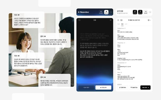 니어닥 서비스 화면/사진제공=스튜디오키코