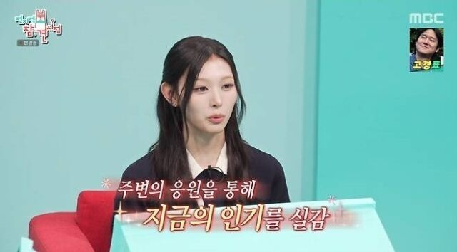 "BTS 정국이 내 이름을?"…리센느 미나미, 11년 아미의 '성덕 순간'