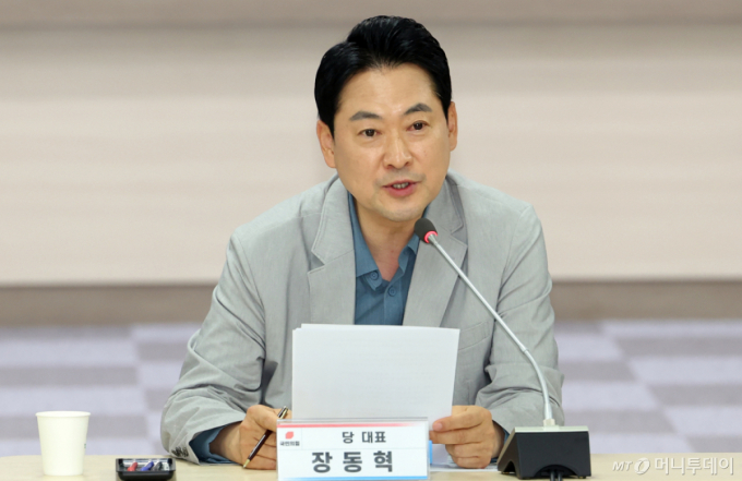 부산으로 간 장동혁 "與, 참정권 지킨다는 청년들 괴담 세력으로 모독"
