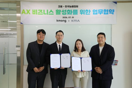 AX 비즈니스 활성화를 위한 업무협약식에서 황인혜 크몽 CPO(좌측 세번째)와 박경만 KMA 인재개발센터장(좌측 두번째)이 기념 촬영을 하고 있다/사진=크몽 