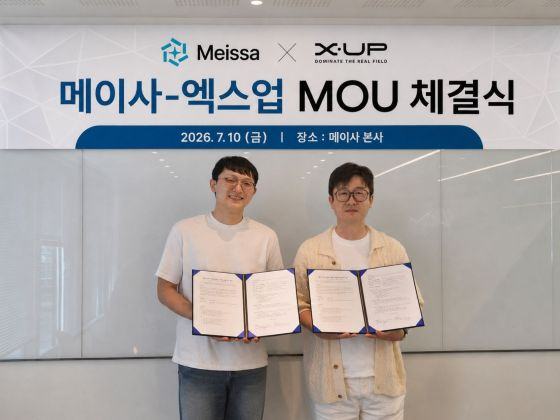 공간정보 AI 기업 메이사와 필드 AI 로보틱스 스타트업 엑스업이 '항공 데이터와 지상 로봇 기술을 결합한 통합 필드 관리 솔루션 사업화'를 위해 전략적 협력을 추진한다/사진메이사 