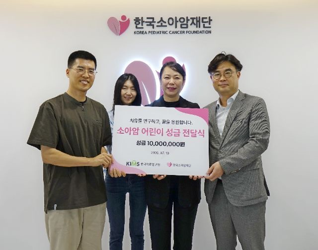 "상금 더해 기부금 모았죠" 소아암 아동에 1000만원 기부한 재료연