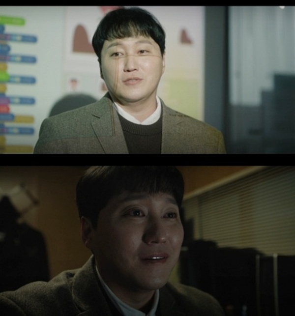 '결혼의 완성' 김대명, 평범↔악랄 두 얼굴에 소름...'악인의 진수'