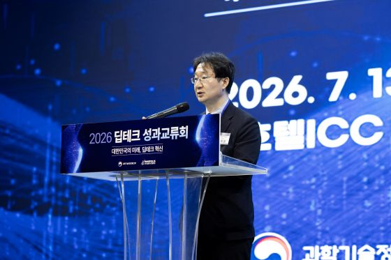 정희권 연구개발특구진흥재단 이사장이 환영사를 하고 있다/사진=과학기술정보통신부 