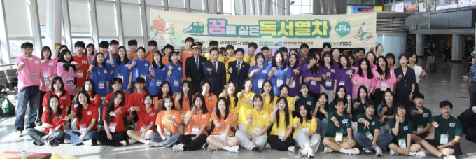 전남광주교육청, '꿈을 실은 독서열차' 운영