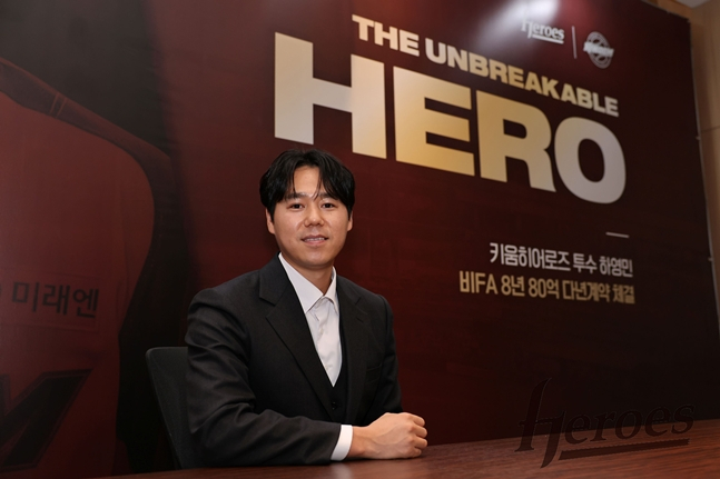 [오피셜] 트레이드설 잠재우는 키움, 하영민과 8년 총액 80억 비FA 다년계약 전격 체결