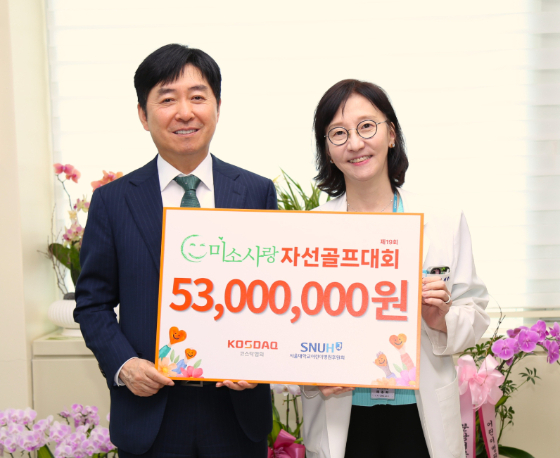 코스닥협회, 취약계층 아동에 의료비 지원… 총 3억7100만원 후원