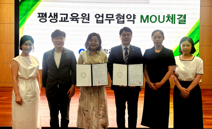"민간경비 전문인력 키운다" 백석대, 한국경비협회와 업무협약