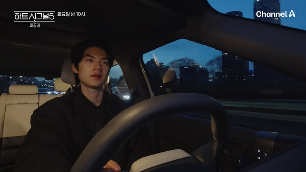 '하시5' 박우열, '폭스남' 아니라 '건실청년'이었네!...진심고백에 반응폭발