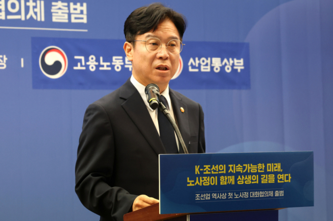 노동장관 "모든 일하는 시민들의 노조, K노동회의소 만들겠다"