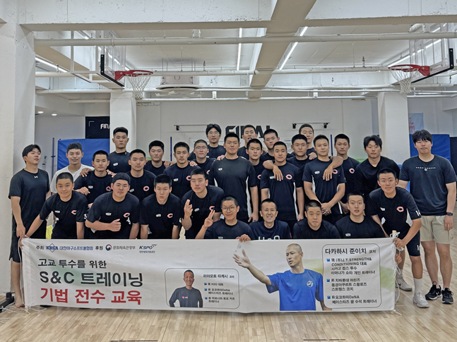 대한야구소프트볼협회, 고교 투수 대상 선진 S&C 트레이닝 교육 성료→"부상 방지·선수 생명 연장 초점"