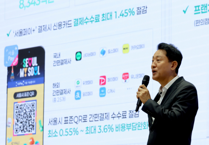 李 대통령 만나는 吳 시장, '부동산 3대 긴급 직언' 준비했다